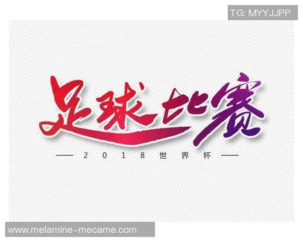 以足球巨星元素为核心探索体育与潮流设计的跨界融合魅力 以足球巨星元素为核心探索体育与潮流设计的跨界融合魅力