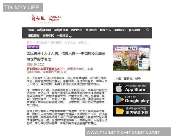 多位足球明星向中国捐款支持抗疫行动金额曝光引发广泛关注 多位足球明星向中国捐款支持抗疫行动金额曝光引发广泛关注