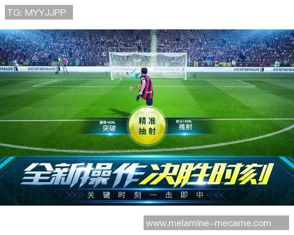 粤语足球巨星风采：他们如何引领香港足球走向新辉煌