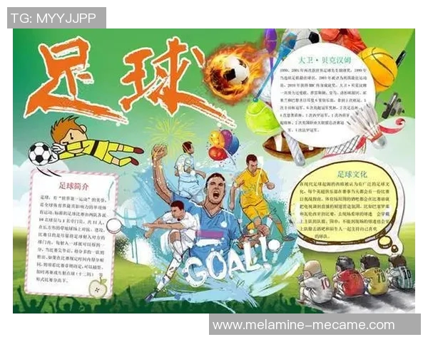 当足球球星缺乏自律时如何调整心态提升职业素养