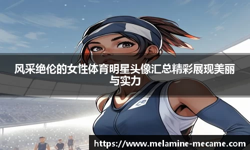 U8国际平台