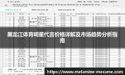 U8国际平台
